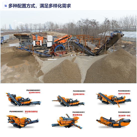 鵝卵石制砂機(jī)廠家